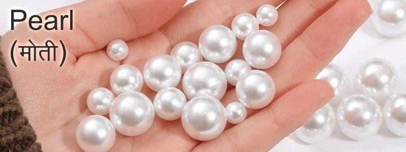 Pearl wholesaler on sale